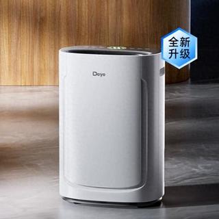 静音除湿怎么选？德业U20Air和夏普D23HZ-W实测对比