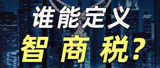 小心“升级款”的智商税——新款未必比旧款好