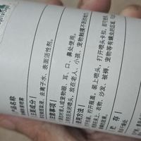 两款除螨喷雾，谁更适合你？