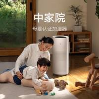 600ml/h加湿量真够用吗？北方暖气房实测揭秘