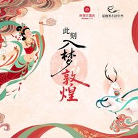 高星酒店卷出新玩法:住宿+夜谈+拼房,年轻人为何买单?