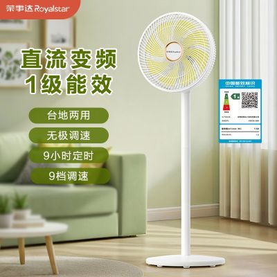 三款循环扇深度对比：静音、节能、智能谁更值得买？