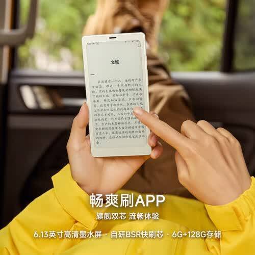 千元电纸书怎么选？文石P6+、Kindle青春版、Kobo Clara HD深度横评