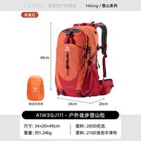 骆驼山栖40L实测：12kg内透气轻量，超15kg别碰