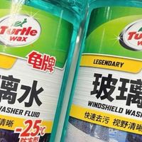 雨天清晰视野：龟牌去油膜玻璃水体验