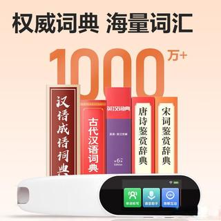 作业帮D2和有道X6根本不是一类工具，选错等于白花钱