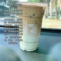 瑞幸vs星巴克焦糖拿铁：热量差一倍，谁更值得喝？