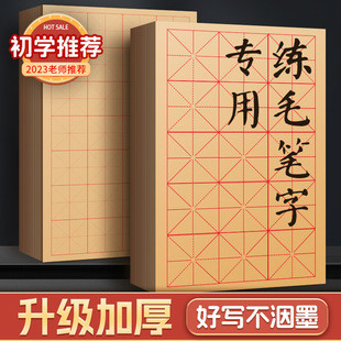 别再被忽悠！2026实测：百元内宣纸也能打，选对才是关键