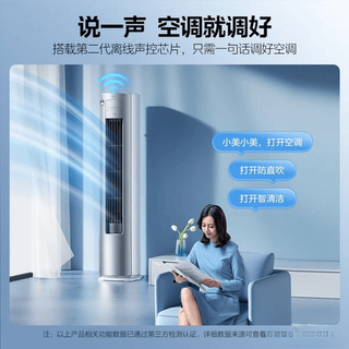 空调风总吹得人头疼？海尔AI避直吹真能“躲人”吗