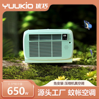 1.5匹空调真能用3600W电源带？别被参数骗了，启动瞬间才是关键