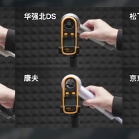 长发党闭眼选？小米H501 SE和徕芬SE2实测对比，谁才是200元内高速吹风机真香王