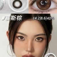 美瞳选错直径=毁眼神？真相藏在着色区里