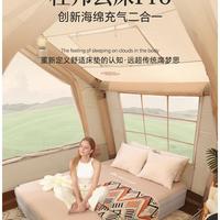 158元的蓝格兔床垫，专治轿车后排睡不平，但别指望它能露营