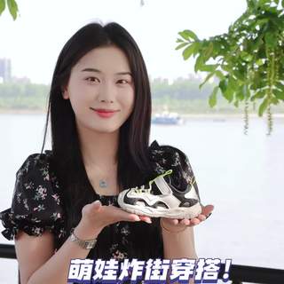 三大童鞋实测：透气护足防滑谁更靠谱？2026新规下避坑指南