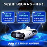鱼跃920Auto vs 瑞思迈S10：谁才是真实睡眠里的“隐形守护者”？