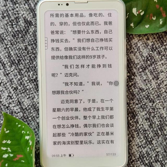 彩墨屏怎么选？HiBreak Plus和Tab8C深度对比，一文看懂谁更适合你