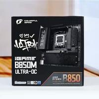 9700X配哪块B850M主板？技嘉战鹰VS七彩虹黑刃深度横评
