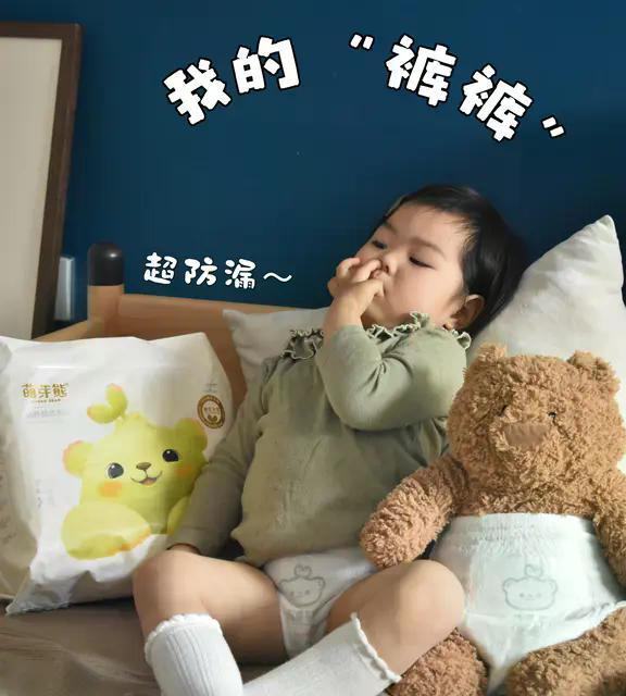 别再被“三阶纸尿裤”忽悠了！真正防红屁屁的关键在这三点