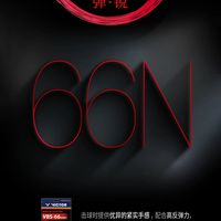VBS66N真能扛打？30元差价值不值，看完这篇再换线