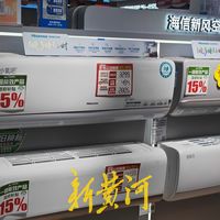 空调集体涨价！千元机彻底消失，现在买还来得及吗？