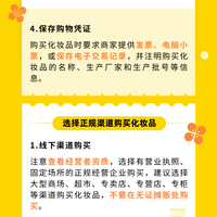 且初无花果卸妆膏被曝含致癌物苏丹红IV，消费者紧急维权