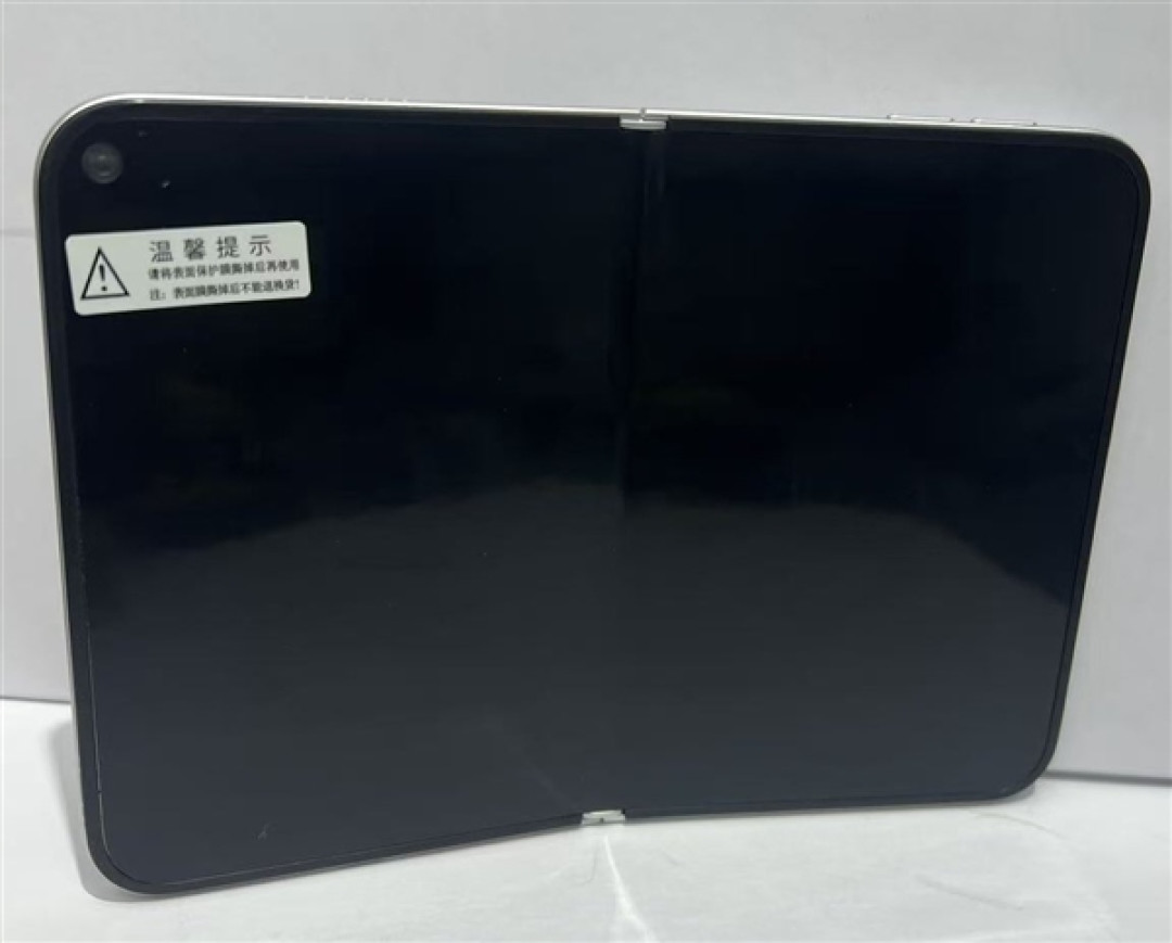 苹果最贵手机!iPhone Fold折叠屏机模细节公布:只有白色