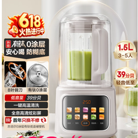 苏泊尔新款有钛低音破壁机1.5L家用全自动豆浆机 SP225T 购买分析