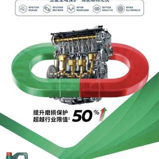 嘉实多磁护5W-30真能“未启动先保护”？适配车型和避坑指南全解析