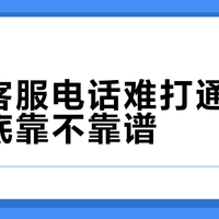 森马和GXG谁更坑？退换货暗坑大起底，买前必看避雷指南
