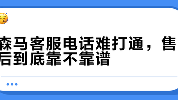 森马和GXG谁更坑？退换货暗坑大起底，买前必看避雷指南