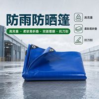 轻量化露营真相：越轻越好？别被“伪轻量”坑了