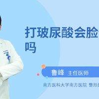 玻尿酸打错一层，脸就馒了：内聚力和G'值才是避坑关键