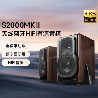 两三千元HiFi音箱怎么选？听感天差地别，一招避开“参数陷阱”