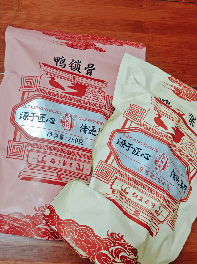 陈阿炳风干鸭架，美味停不下来