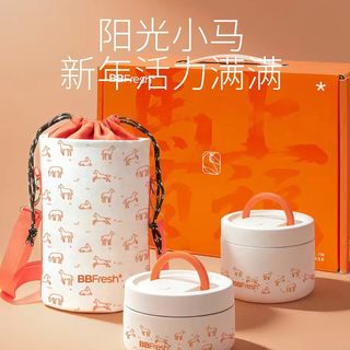 学生党本命保温饭盒🥣干饭人直接锁死！