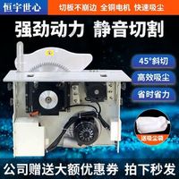 几百块的台锯真能平替大牌？老师傅实测后说了大实话