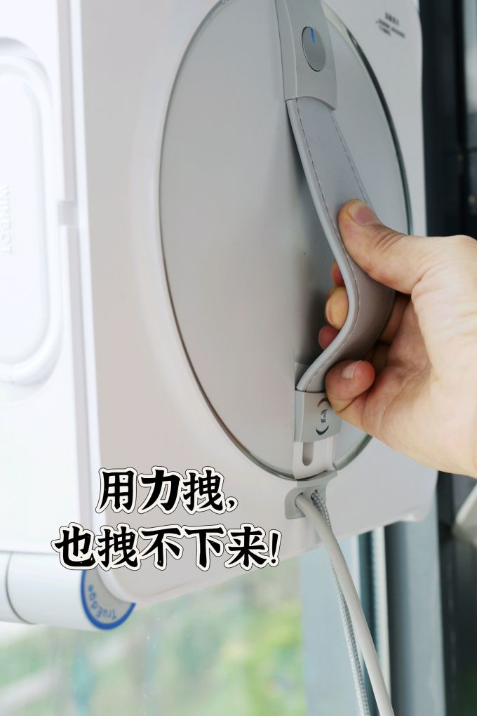 科沃斯擦窗机器人