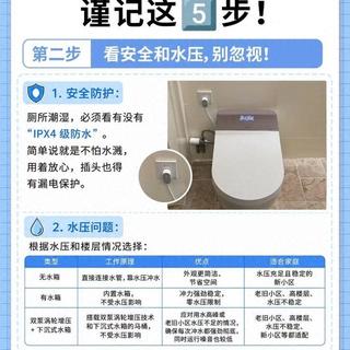 恒洁vs九牧智能马桶实测：停电能冲水？低水压扛得住？选对才不踩雷