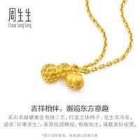 🍅🥜 周生生 mini 好事发生｜把好运戴在颈间✨