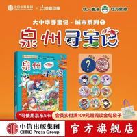 促销活动、今日必买：京东图书品牌联合专场，爆款好书至高满300减75元！