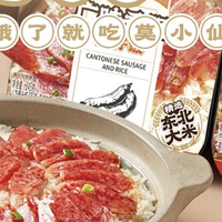 自热米饭排行榜，莫小仙迈入品质时代