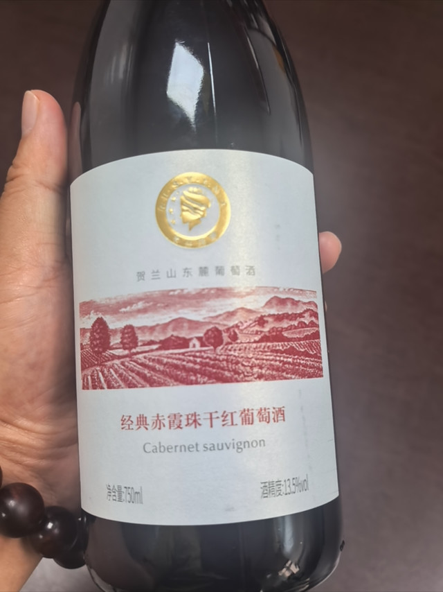 贺兰山东麓赤霞珠干红评测