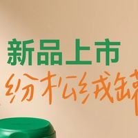 辅食赛道再添新品,帕特缤纷松绒罐打开宠物精细化喂养新选择