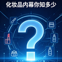 化 妆 水Skin tonic内幕知多少