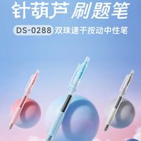 刷题笔怎么选？三套卷子写下来手不酸纸不花的秘密