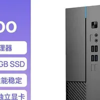 咸鱼大量流出全新机械革命无界S500台式机准系统，搭载i5-14450HX