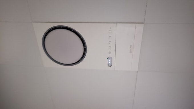 奥普卫浴用品