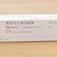“一针管一辈子”降脂神话?普通人别跟风,真相在这