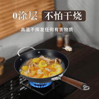 王源吉vs章丘铁锅：选对一口锅，厨房不踩雷