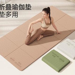 Manduka PRO和PROlite怎么选？高密度PVC垫的缓冲、防滑与环保真相